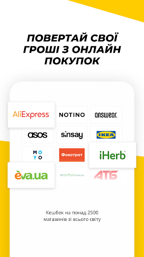Кешбек — LetyShops ПК