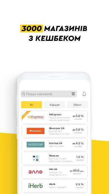 LetyShops — Кешбек на покупки PC