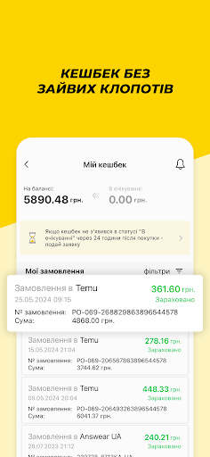 LetyShops — Кешбек на покупки