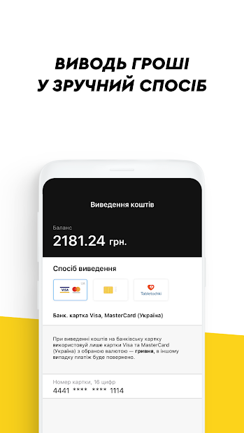 LetyShops — Кешбек на покупки PC