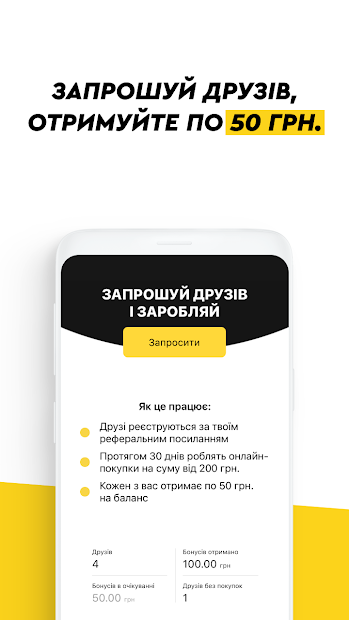 LetyShops — Кешбек на покупки PC