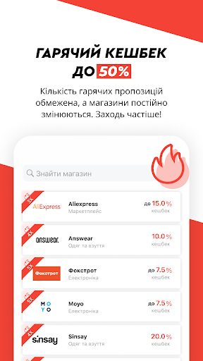 Кешбек — LetyShops ПК