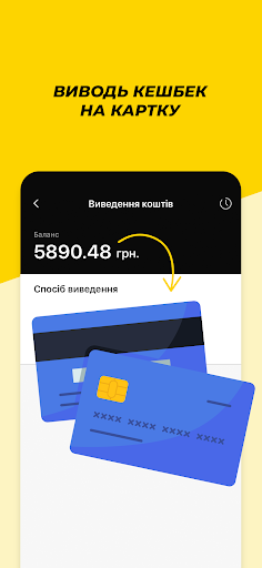 LetyShops — Кешбек на покупки