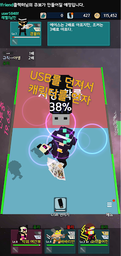 레벨1리그 - 방치형 캐릭터 수집 RPG PC