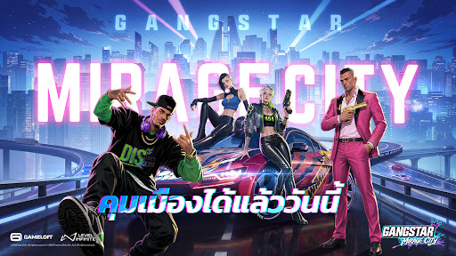 Gangstar Mirage City