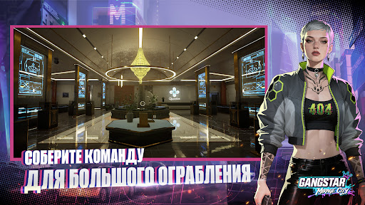 Gangstar Mirage City