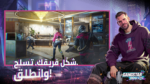 Gangstar Mirage City الحاسوب