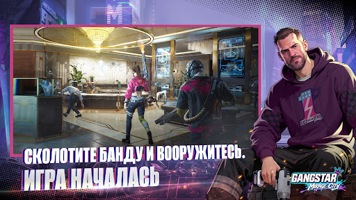 Gangstar Mirage City