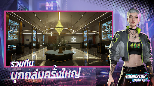 Gangstar Mirage City