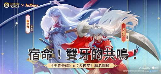 Honor of Kings · Cloud