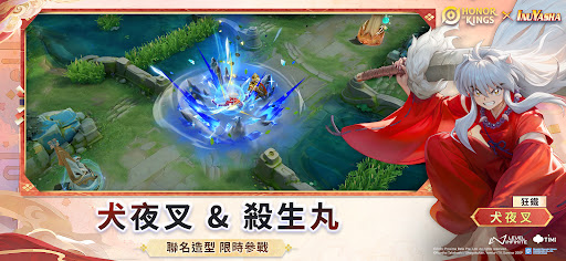 Honor of Kings · Cloud