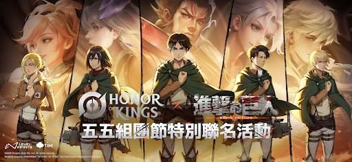 Honor of Kings