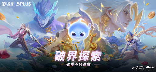 Honor of Kings