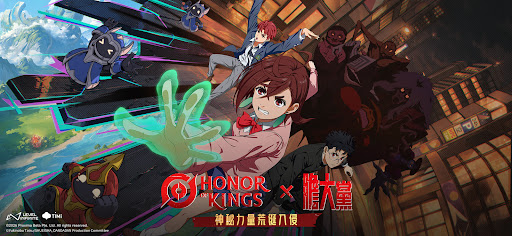 Honor of Kings