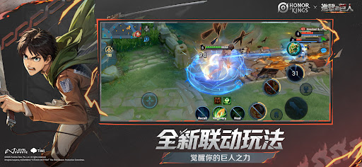 Honor of Kings电脑版