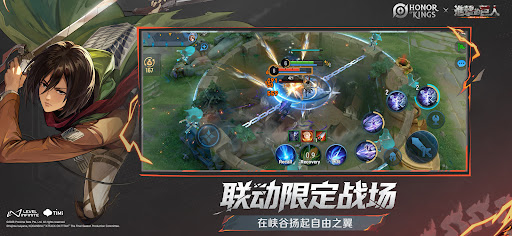 Honor of Kings电脑版
