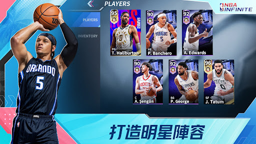 NBA 無限：PVP 籃球對戰電腦版