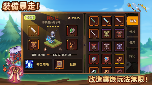 浮石物語