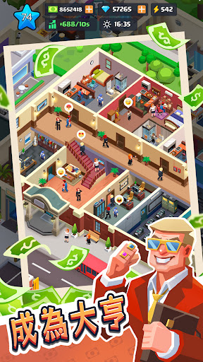 房東大亨：我的百變公寓電腦版