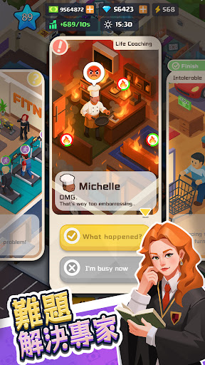 房東大亨：我的百變公寓電腦版