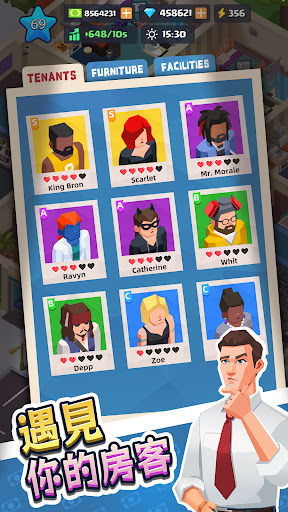 房東大亨：我的百變公寓電腦版
