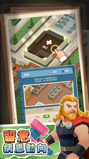 失控瘋人院：躺赢大亨電腦版