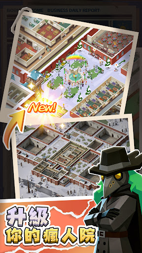 失控瘋人院：躺赢大亨電腦版