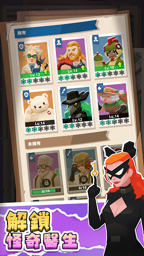 失控瘋人院：躺赢大亨電腦版