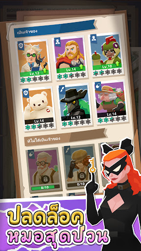 เปิด รพ.บ้า รวย：IDLE PC