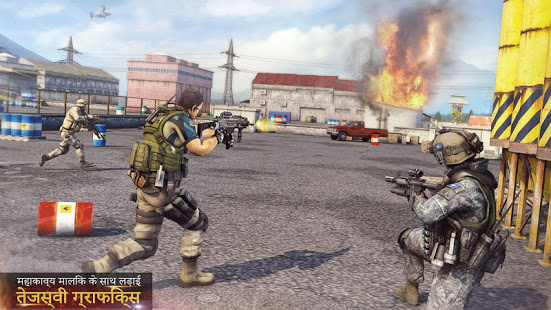 एफपीएस एनकाउंटर शूटिंग: न्यू आर्मी गेम्स 2020 PC