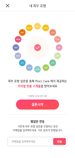 LG 프라엘케어 PC