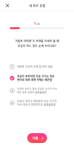 LG 프라엘케어 PC