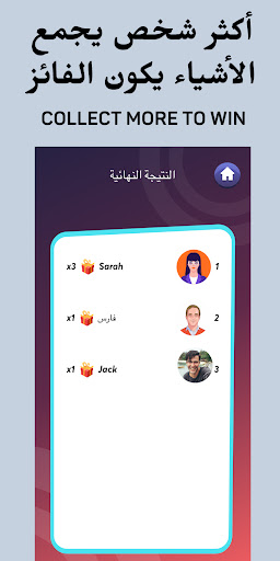 Lgetha AR - لقيتها