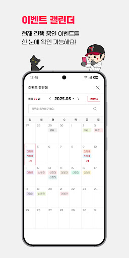 LG트윈스 পিসি