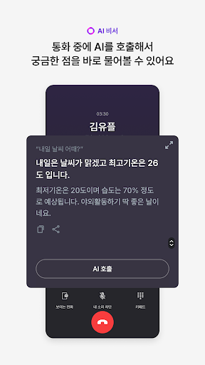 익시오(ixi-O) PC