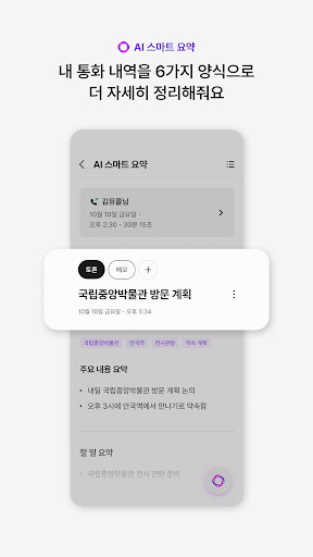 익시오(ixi-O) PC