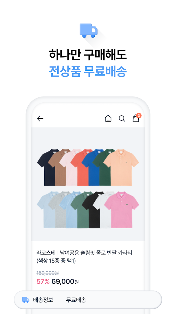 U+콕 - 나만 알고싶은 시크릿 쇼핑몰(유콕) PC