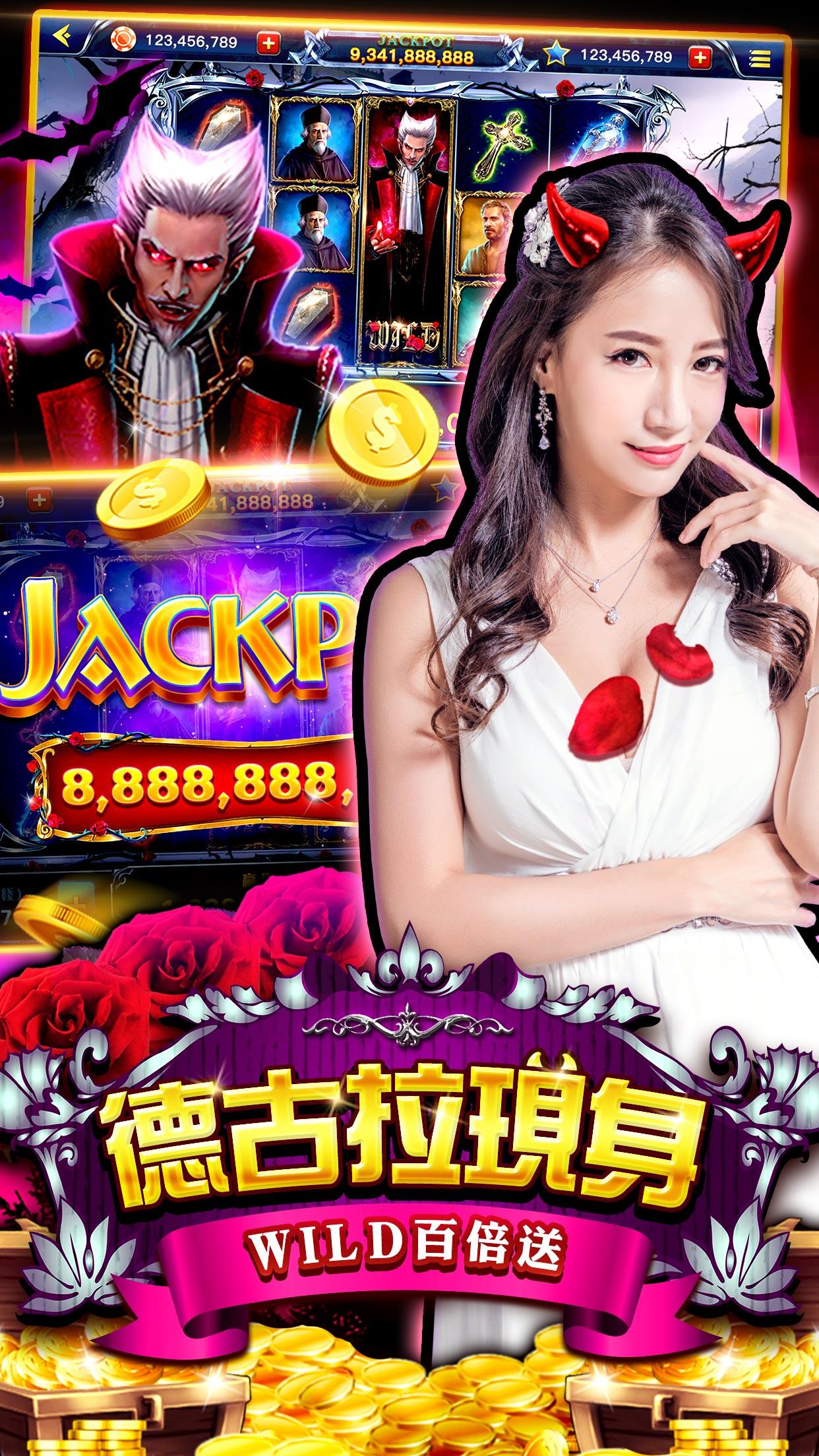 賭神Online - 免費賭場老虎機，百家樂，21點電腦版