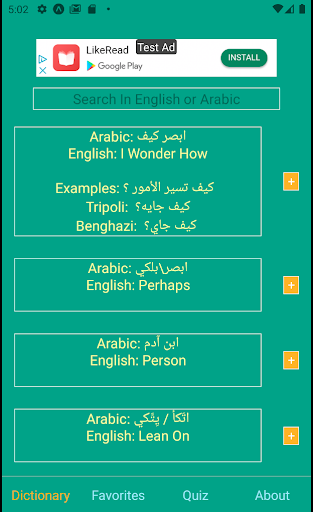 Libyan Arabic Learner's Dictio پی سی