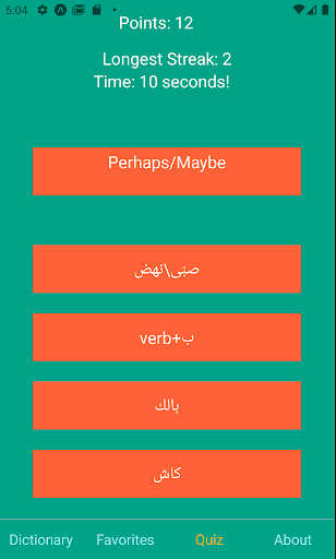 Libyan Arabic Learner's Dictio پی سی