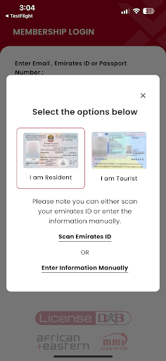 License DXB الحاسوب