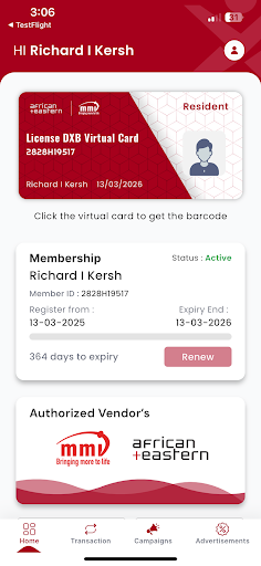 License DXB الحاسوب