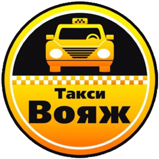 Такси 