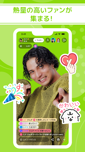 Palmu(パルム)-心をつなぐライブ配信アプリ PC版