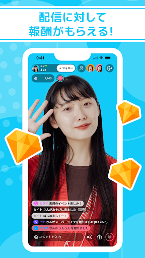 Palmu(パルム)-心をつなぐライブ配信アプリ PC版