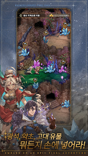 무명영웅 사가: 도트 방치형 RPG PC