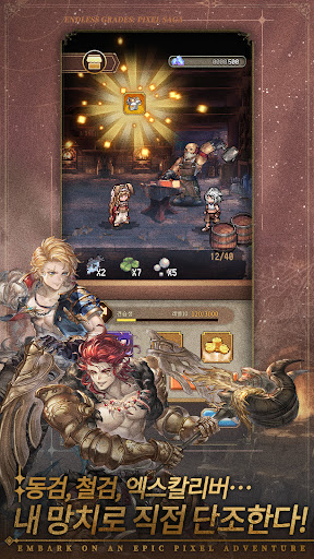 무명영웅 사가: 도트 방치형 RPG PC