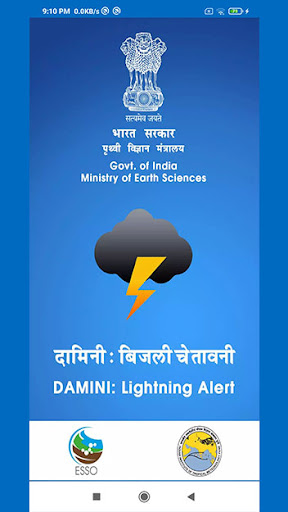 Damini : Lightning Alert PC