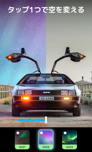 Lightleap:Lightricksからの写真編集アプリ