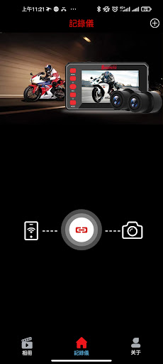 Philo Deepmoto行車紀錄器 PC